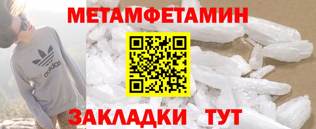 Заречный  Амфетамин  Вход с VPN  АМФЕТАМИН 98%  Амфетамин 