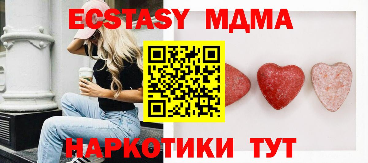 Заречный  Экстази Дубай  Ecstasy  ЭКСТАЗИ круглые  Вход с VPN 
