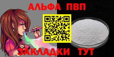 круглые Гай