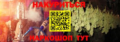 круглые Гай