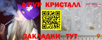 круглые Гай