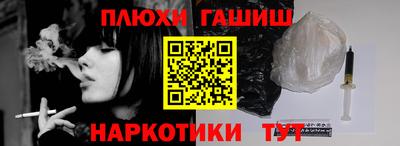 гашик Гагарин