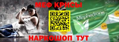 круглые Гай