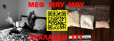 круглые Гай
