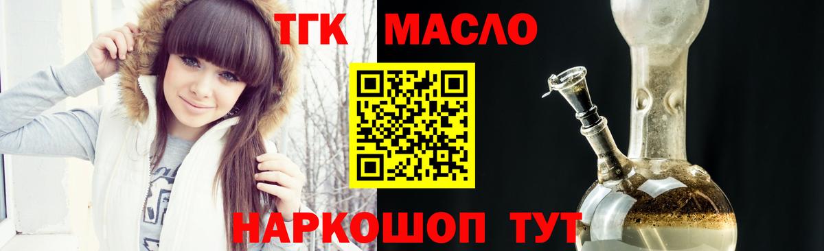 гидра tor  Дистиллят ТГК вейп  Вход с VPN  Заречный 