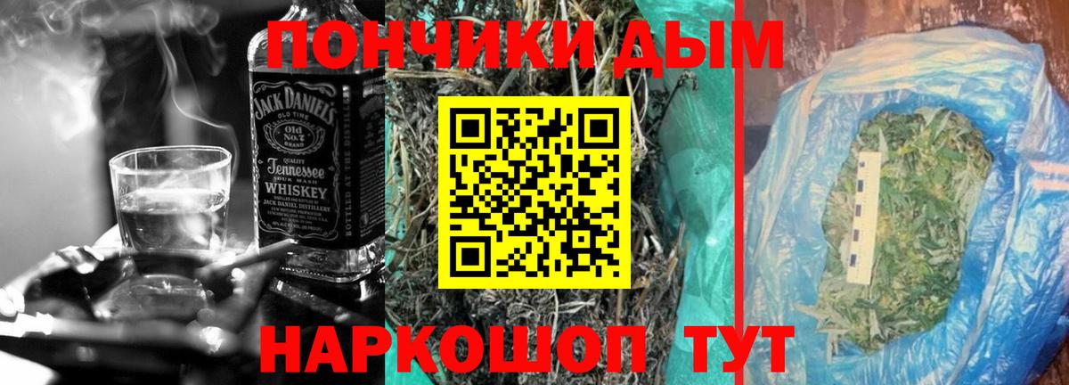 Заречный  Каннабис гибрид  Шишки марихуана THC 21%  Вход с VPN 